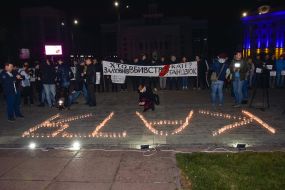 The name "Katya" laid out of the lamps