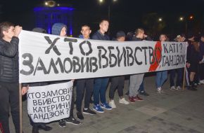 Meeting Requiem in memory of Catherine Gandzyuk