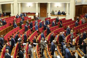 The Verkhovna Rada of Ukraine