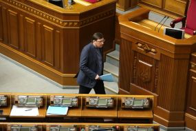 Юрий Луценко