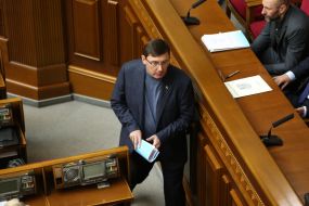 Юрий Луценко