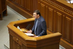 Юрий Луценко