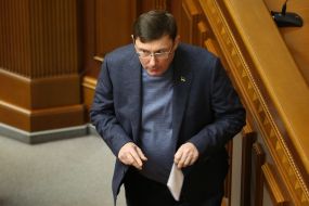 Юрий Луценко