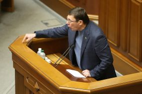 Юрий Луценко