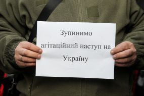Poster "Let's stop agitational attack on Ukraine"