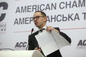 Ярослав Грегирчак