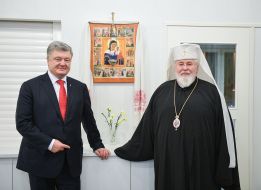 Petro Poroshenko and Archbishop Leo