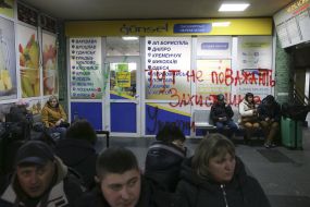 Надпись "Здесь не уважают защитников" на стене