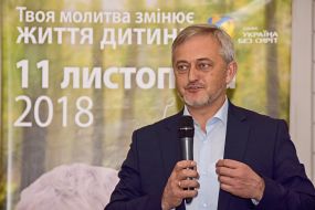 Вадим Чабан