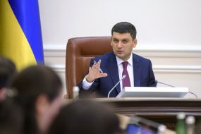 Владимир Гройсман