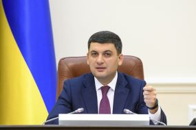 Владимир Гройсман