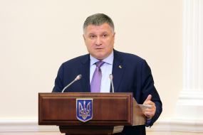 Арсен Аваков