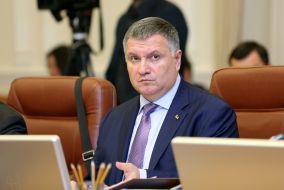 Арсен Аваков