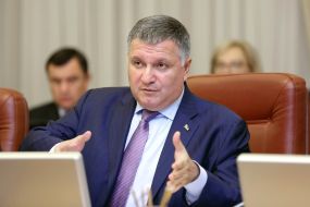 Арсен Аваков
