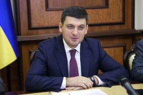 Владимир Гройсман