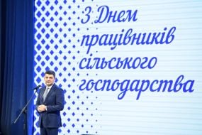 Владимир Гройсман