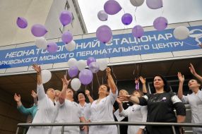 Day of the premature baby in the Kharkov Perinatal Center