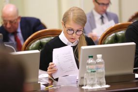 Юлия Тимошенко