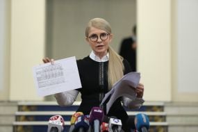 Юлия Тимошенко