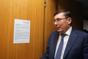 Юрий Луценко