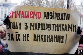 A poster demanding termination of agreements with carriers