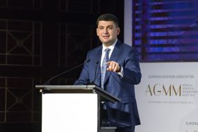 Владимир Гройсман