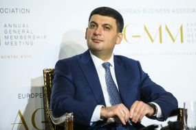 Владимир Гройсман