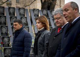 Владимир Гройсман, Петр и Марина Порошенко и Андрей Парубий
