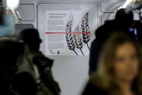 Проект «Поезд украинской идентичности»  