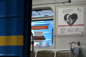 Проект «Поезд украинской идентичности»