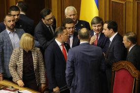 Sitting of the Verkhovna Rada
