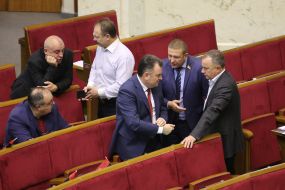 Sitting of the Verkhovna Rada