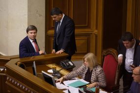 Sitting of the Verkhovna Rada