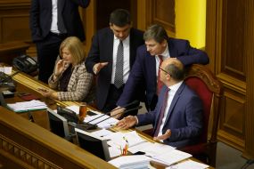 Sitting of the Verkhovna Rada