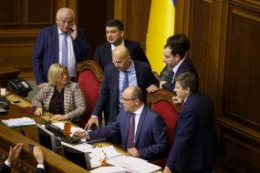 Засідання ВРУ