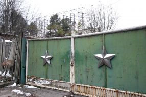 Gate near the radar "Duga"