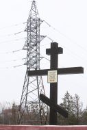 Cross in memory of those who perished in Chernobyl