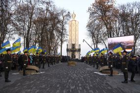 The event on the Day of Remembrance of the Holodomor Victims in Kiev