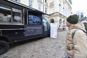 Вуличний ресторан "Непораховані з 1932"