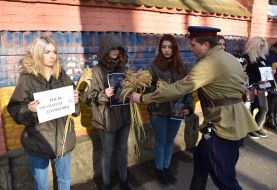 Action near the building of the Russian Consulate General