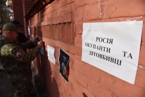 Action near the building of the Russian Consulate General