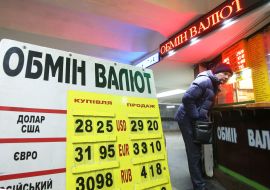 Стенд с курсом валют