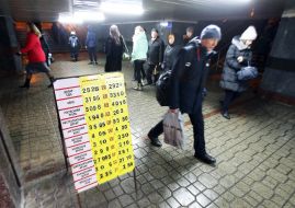 Стенд с курсом валют