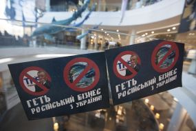 Posters in Ocean Plaza Shopping and Entertainment Center