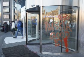 Надпись на входе в  ТРЦ Ocean Plaza