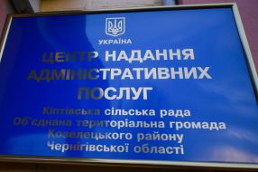 Center for the provision of administrative services