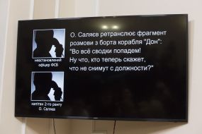 Demonstration of the negotiations of the FSB officer and the captain of the ship "Don"