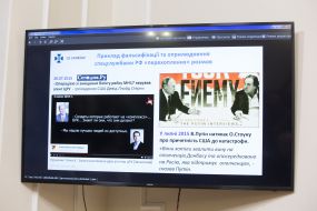 Demonstration of fraud examples