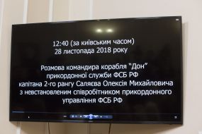 Demonstration of the negotiations of the FSB officer and the captain of the ship "Don"