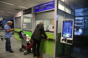 Люди біля залізничної каси 